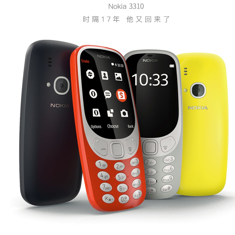 nokia 3310 2017 malaysia