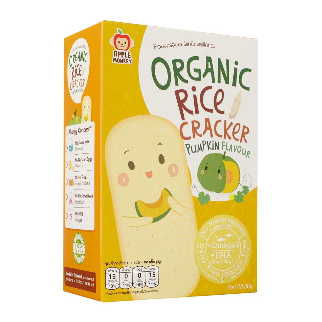 Apple Monkey Organic Rice Cracker