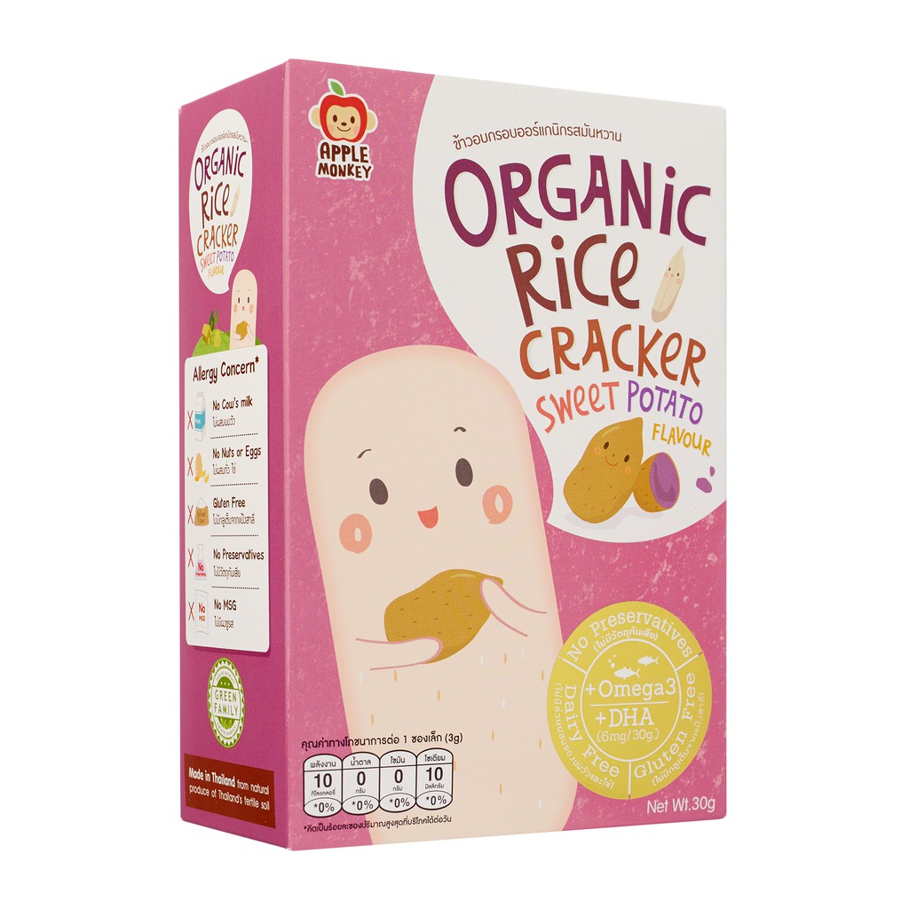 Apple Monkey Organic Rice Cracker