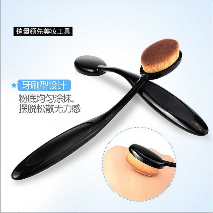 make up brush