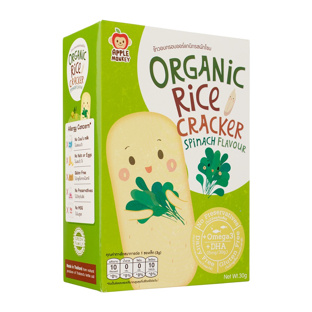 Apple Monkey Organic Rice Cracker